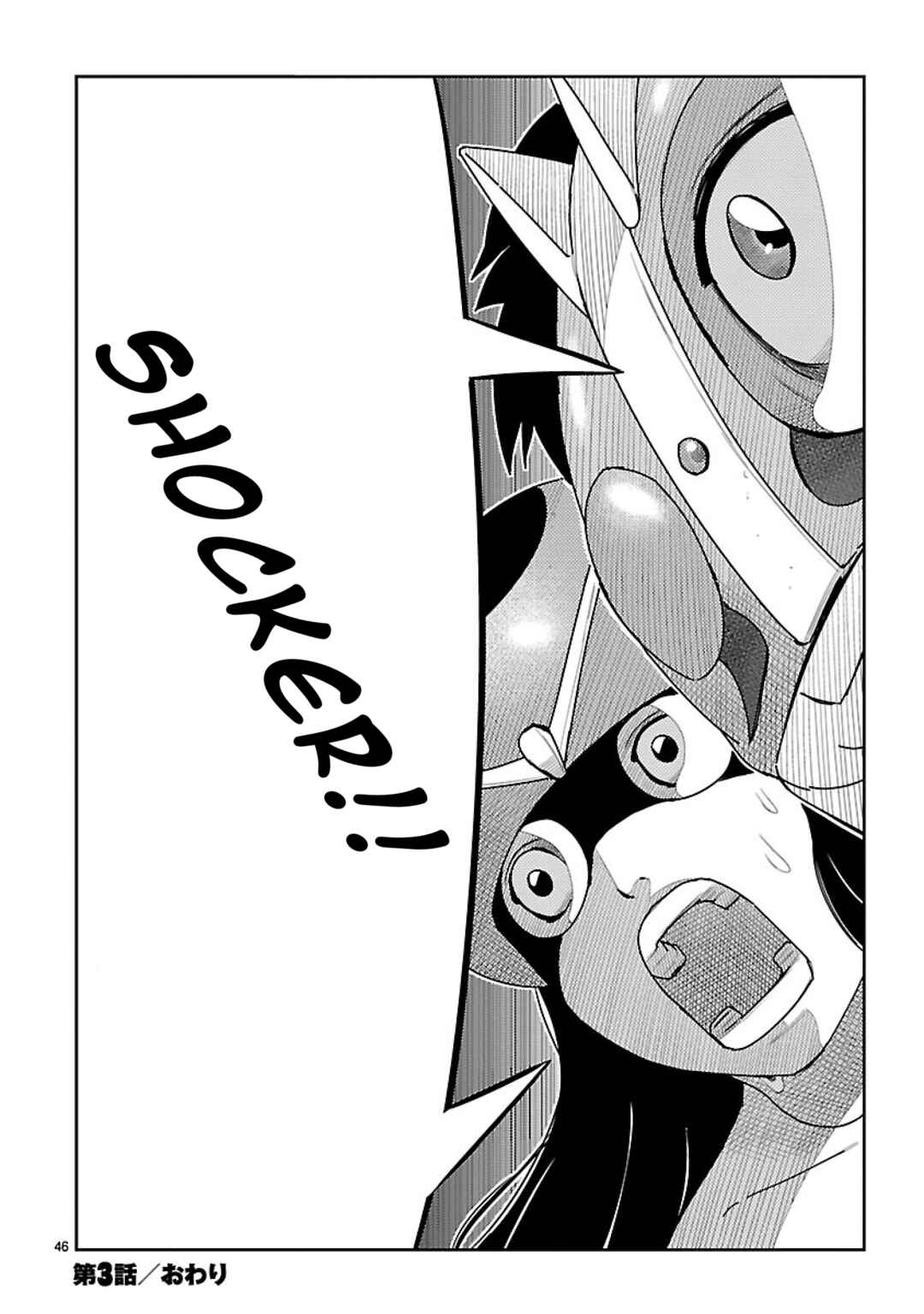 Toujima Tanzaburou wa Kamen Rider ni Naritai Chapter 3 - Page 36