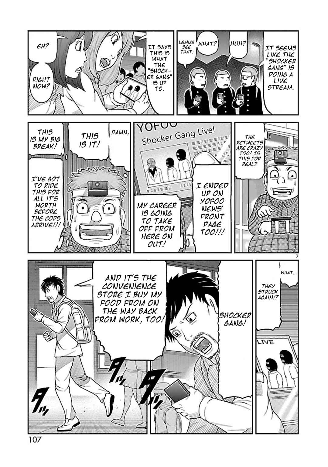 Toujima Tanzaburou wa Kamen Rider ni Naritai Chapter 3 - Page 7