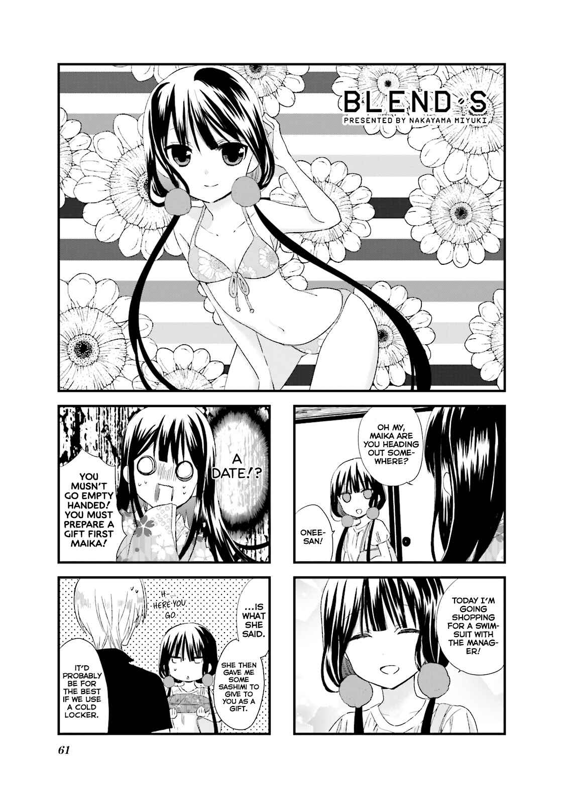 Blend-S Chapter 21 - Page 2