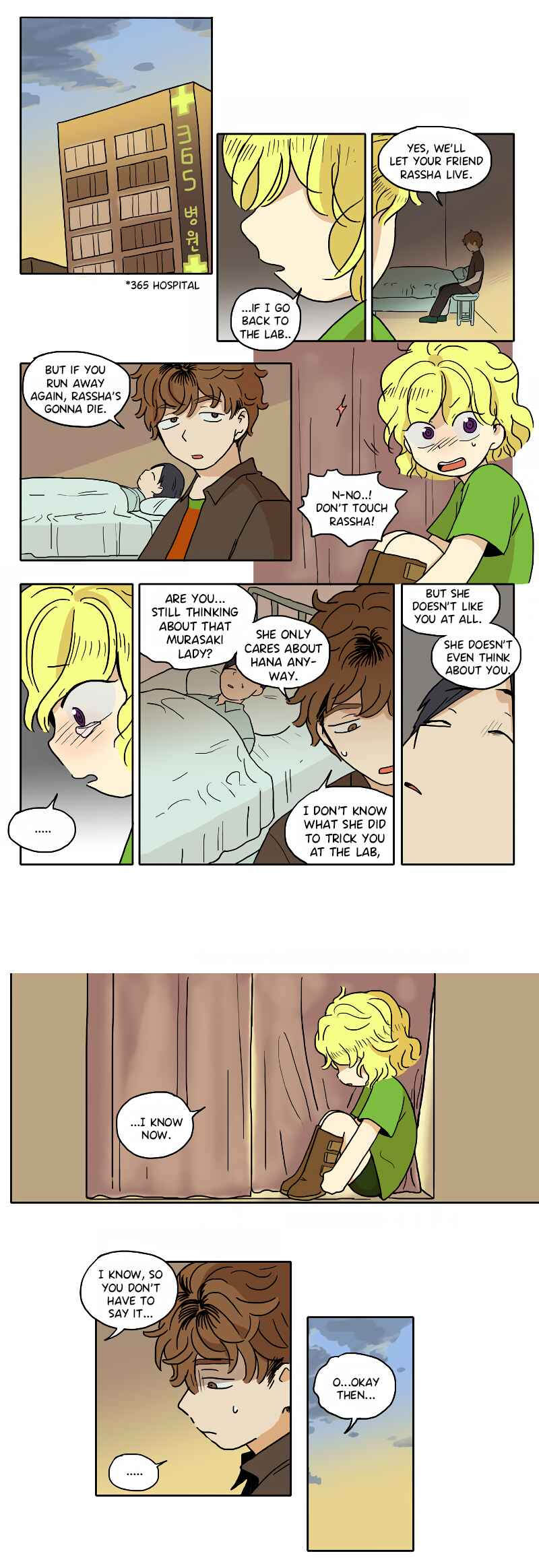 HANA Chapter 39 - Page 3