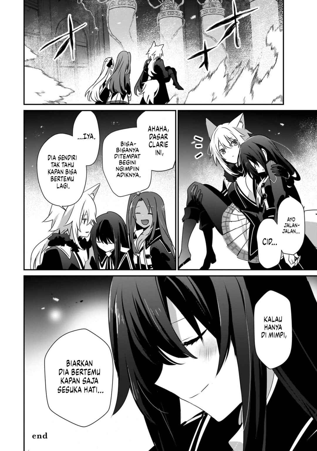 Kage no Jitsuryokusha ni Naritakute! Chapter 69.5 - Page 11