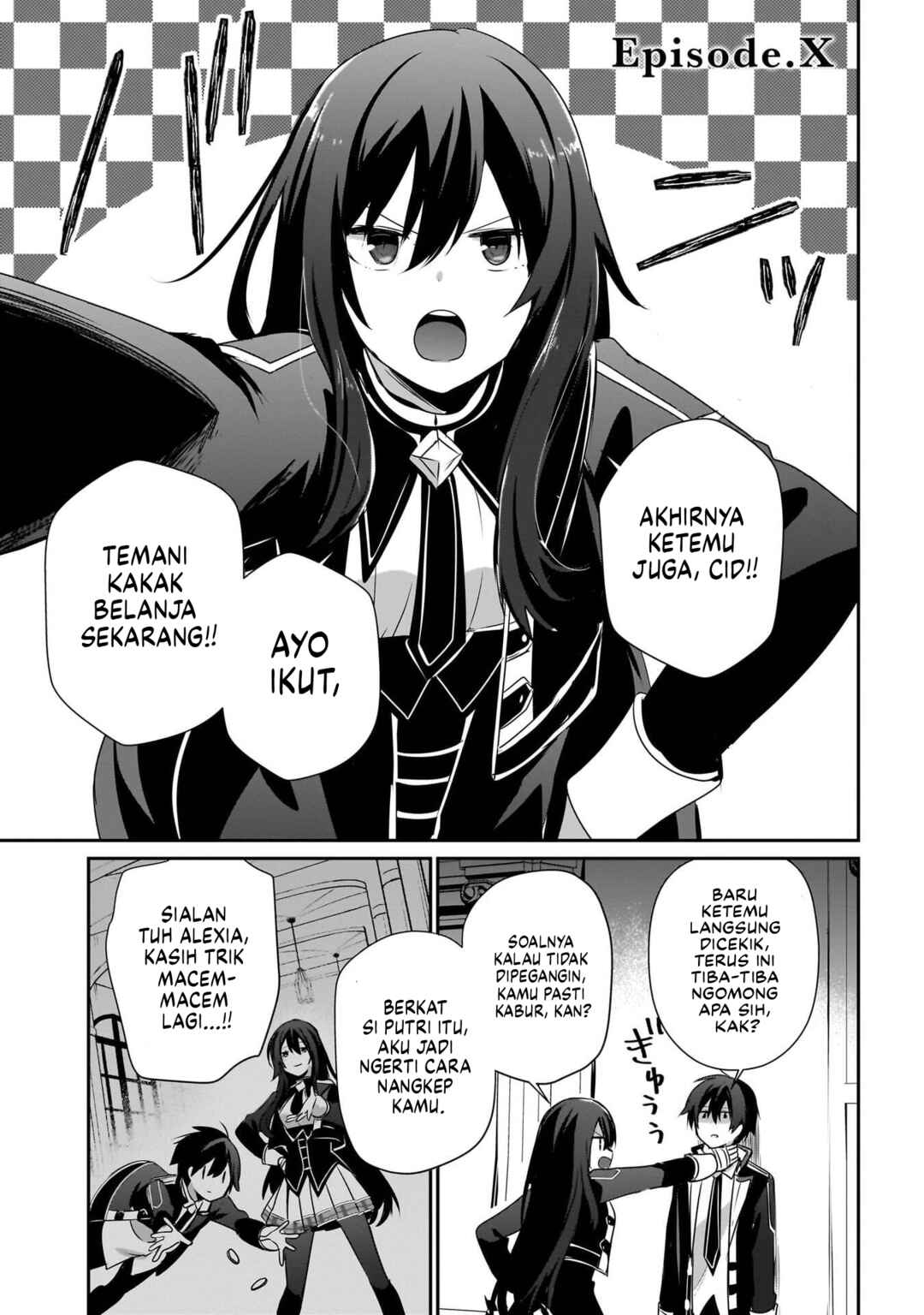 Kage no Jitsuryokusha ni Naritakute! Chapter 69.5 - Page 2