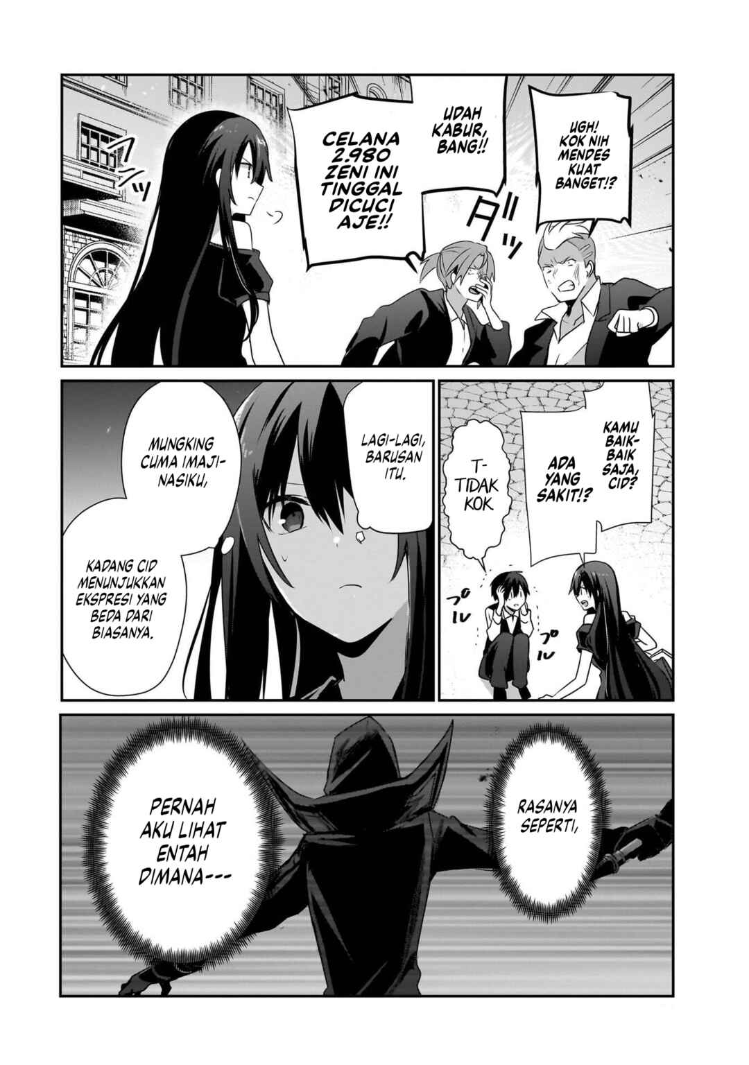 Kage no Jitsuryokusha ni Naritakute! Chapter 69.5 - Page 9