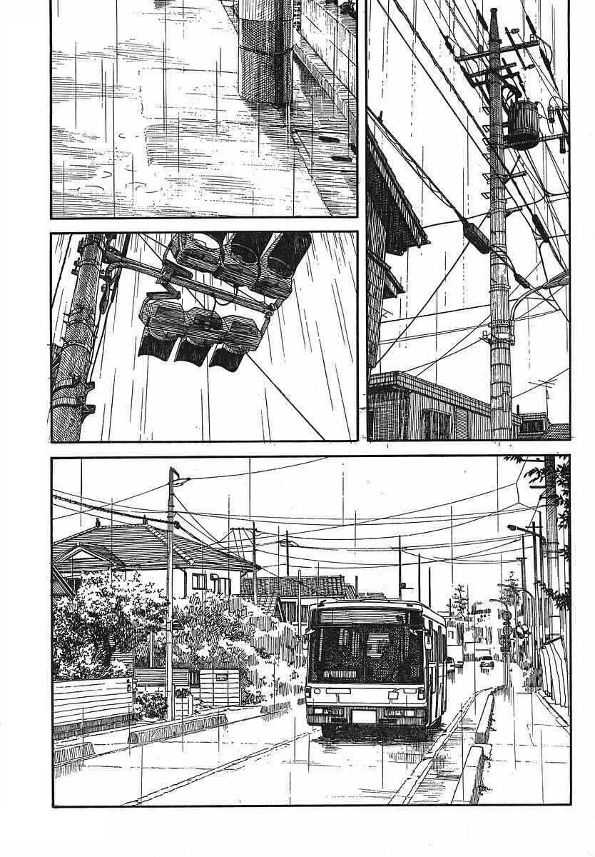Yotsuba to! Chapter 51 - Page 1