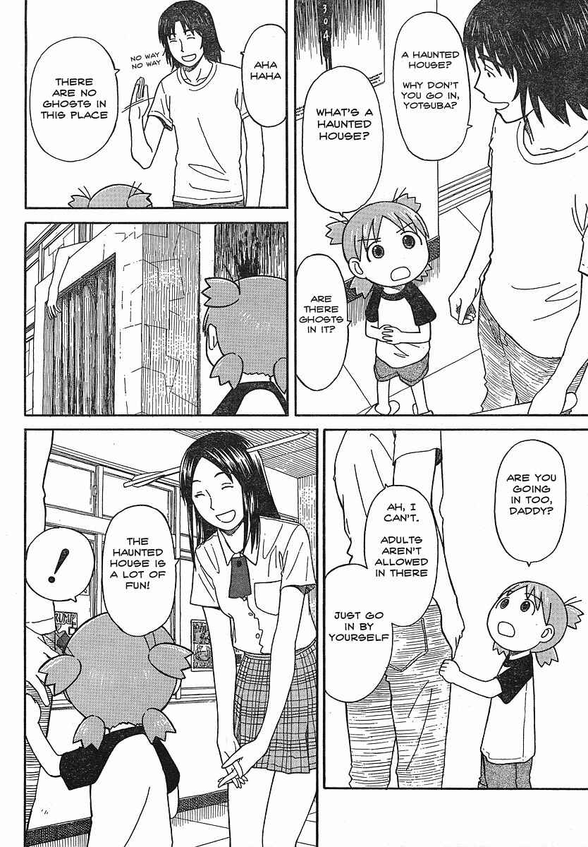 Yotsuba to! Chapter 51 - Page 14