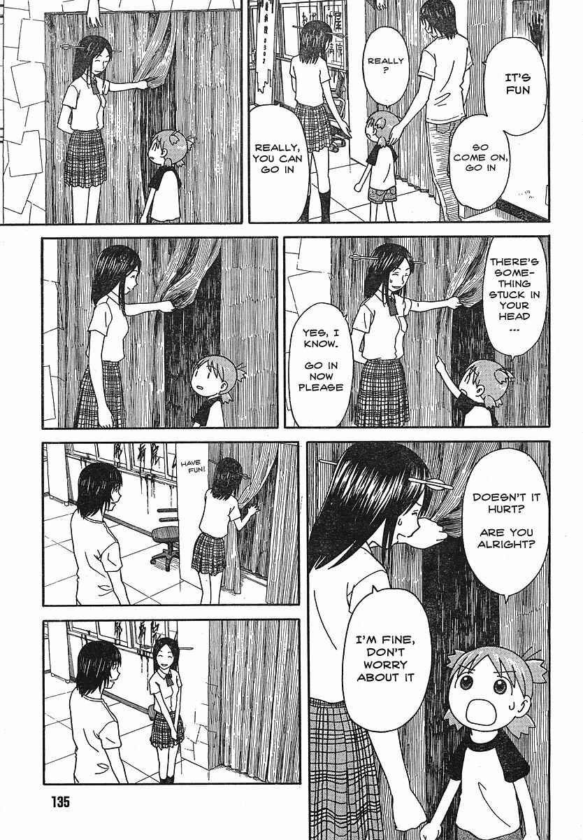 Yotsuba to! Chapter 51 - Page 15