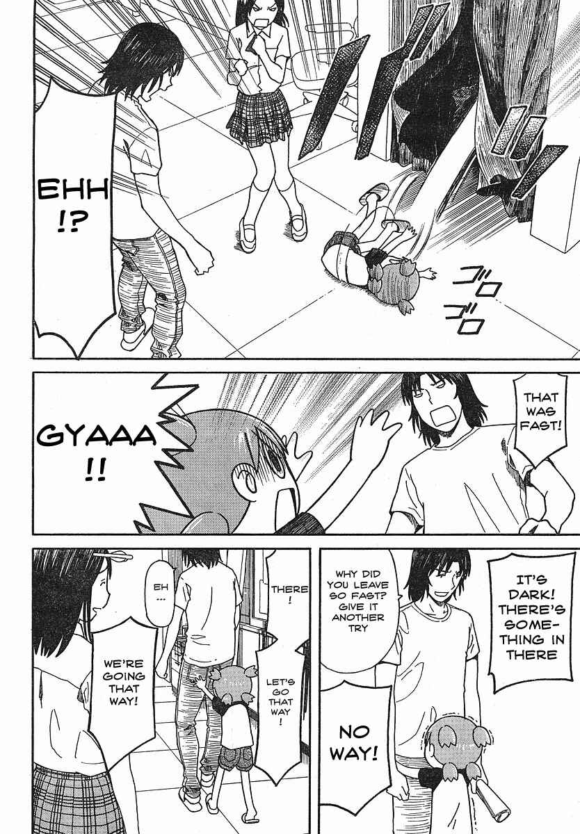 Yotsuba to! Chapter 51 - Page 16