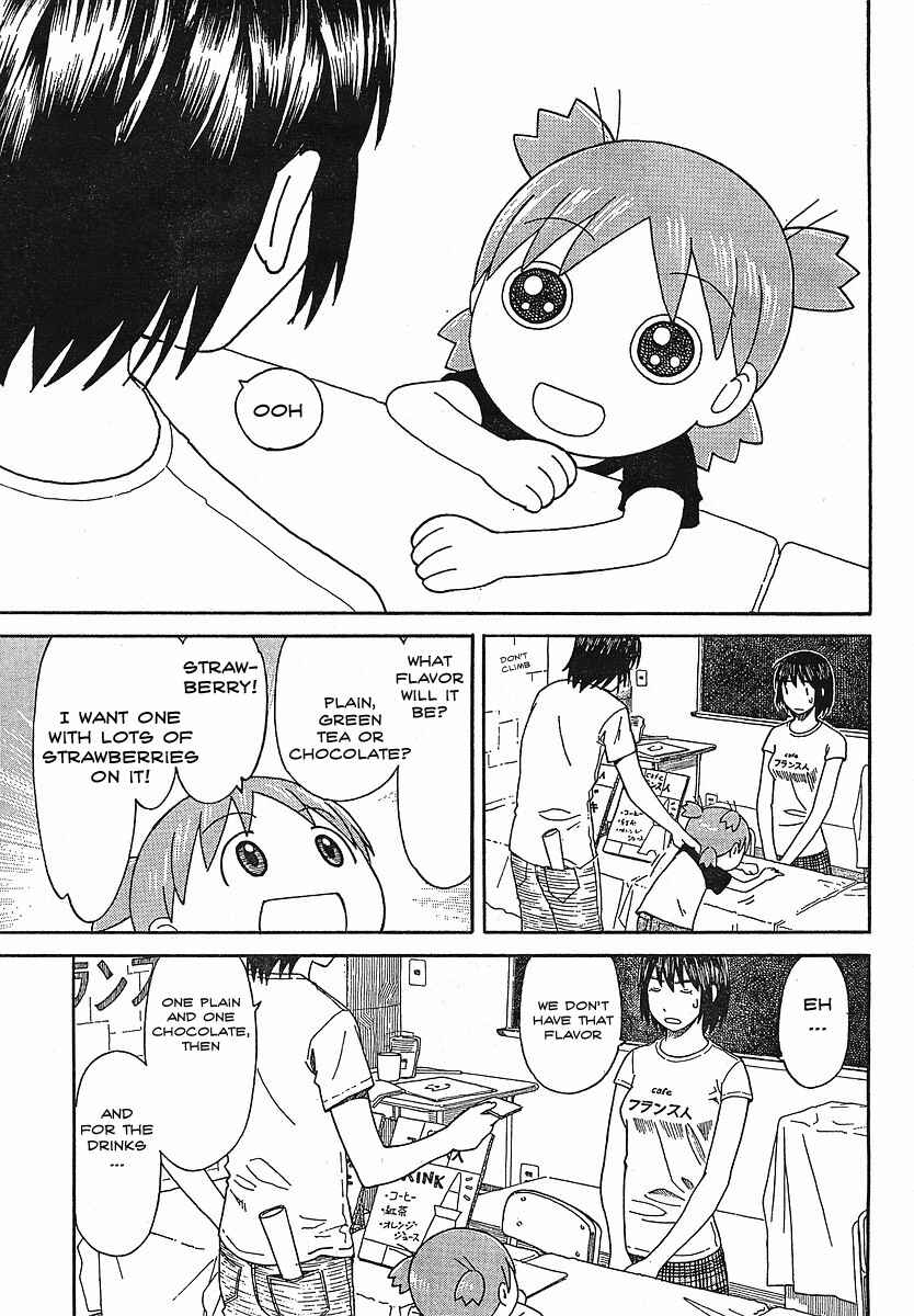 Yotsuba to! Chapter 51 - Page 21