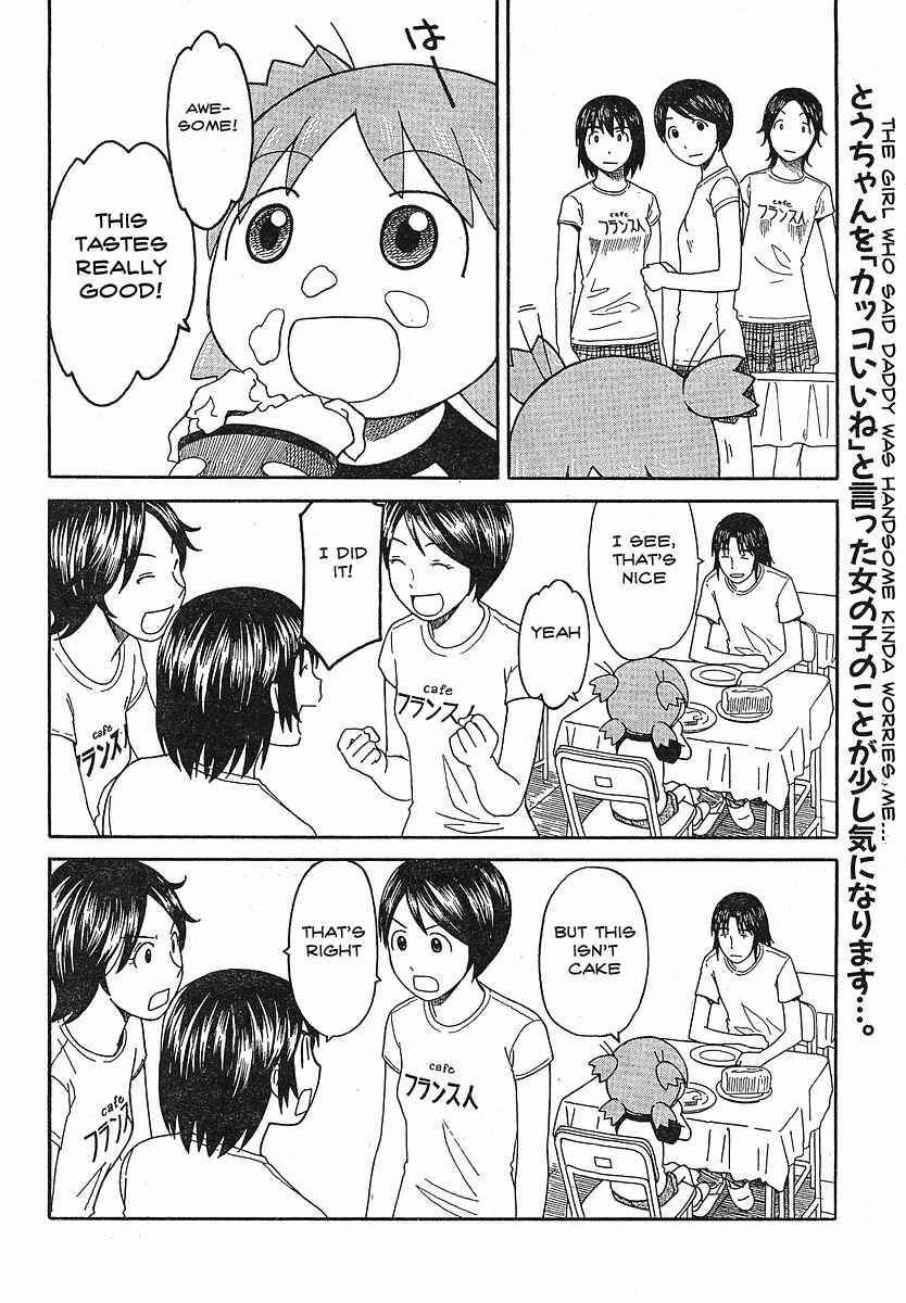 Yotsuba to! Chapter 51 - Page 28