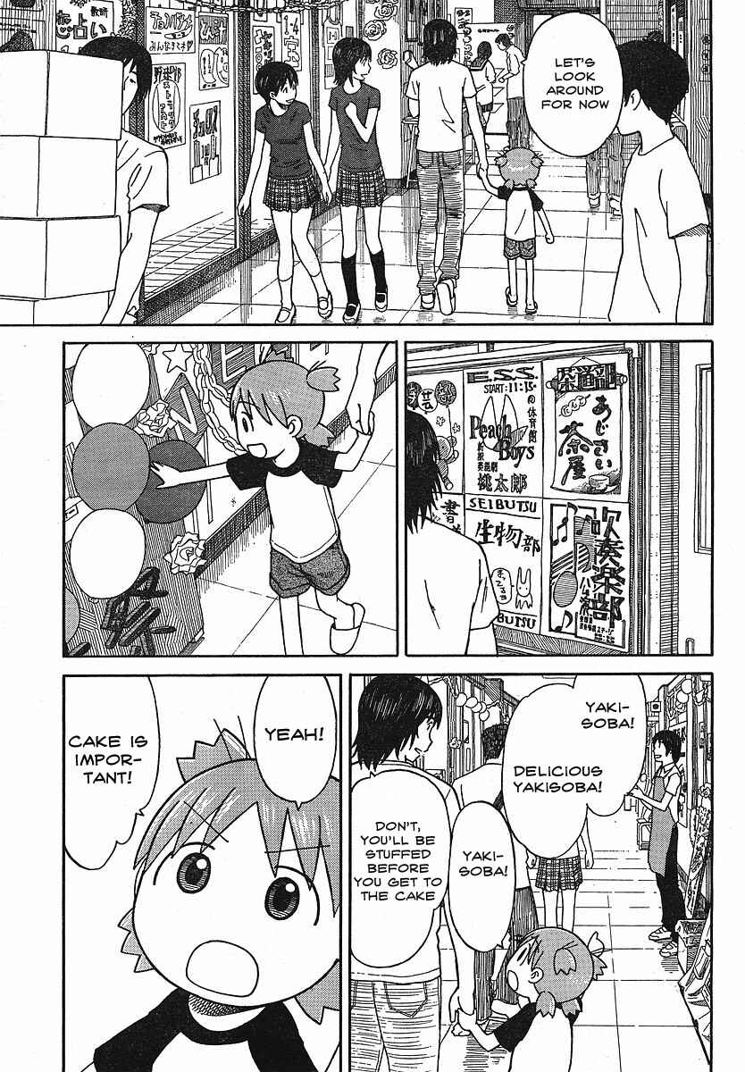 Yotsuba to! Chapter 51 - Page 9