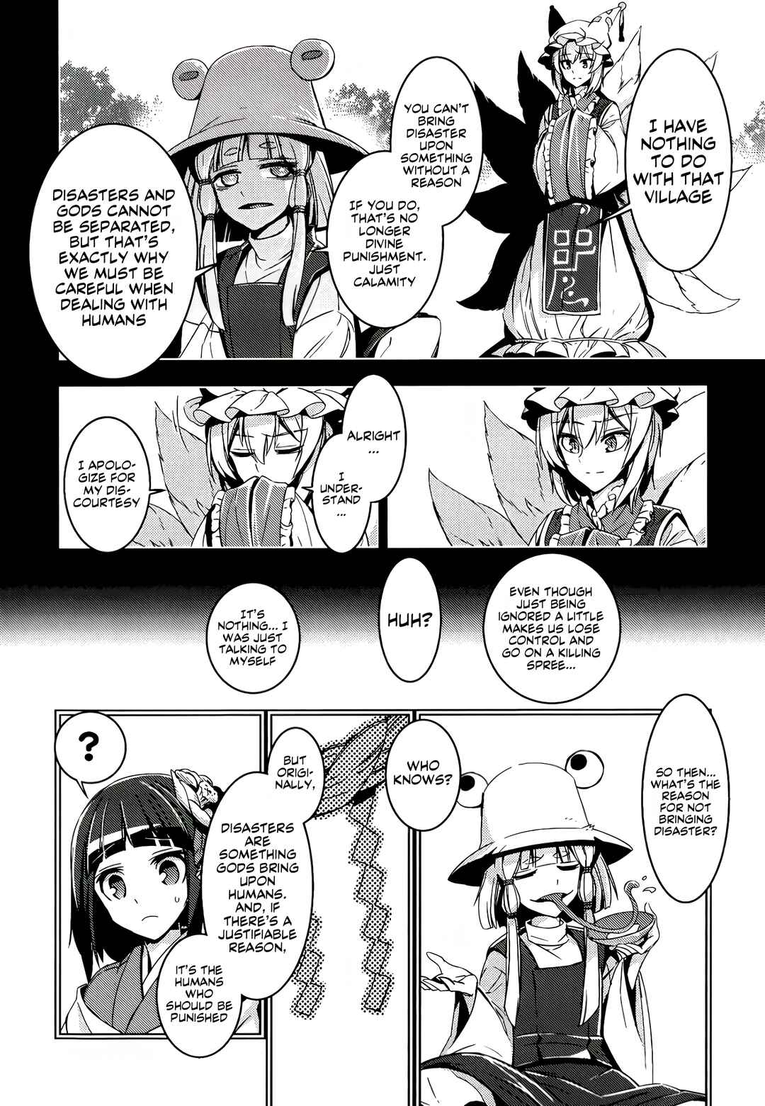 Mugamubiru Chapter 12 - Page 16