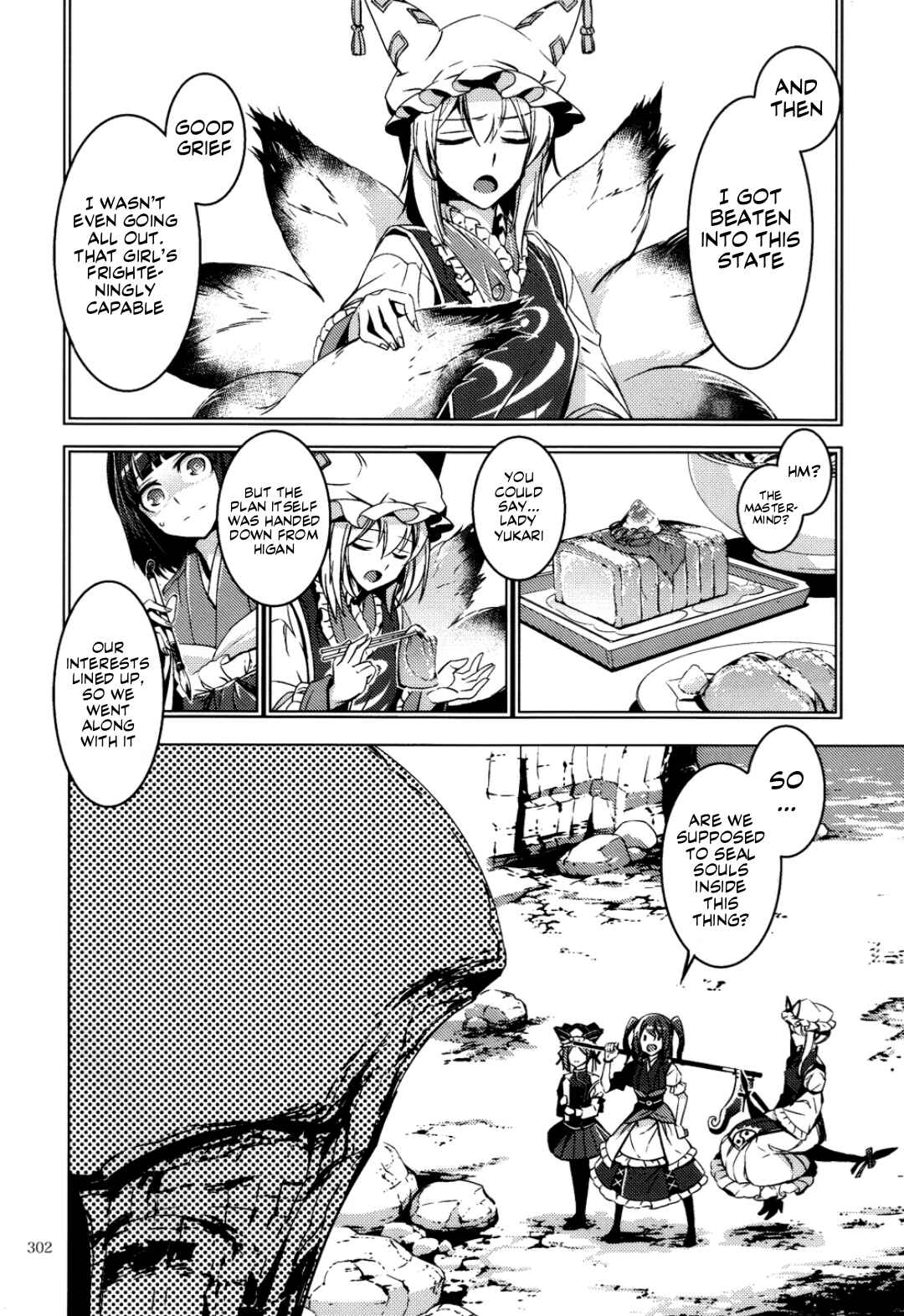 Mugamubiru Chapter 12 - Page 20