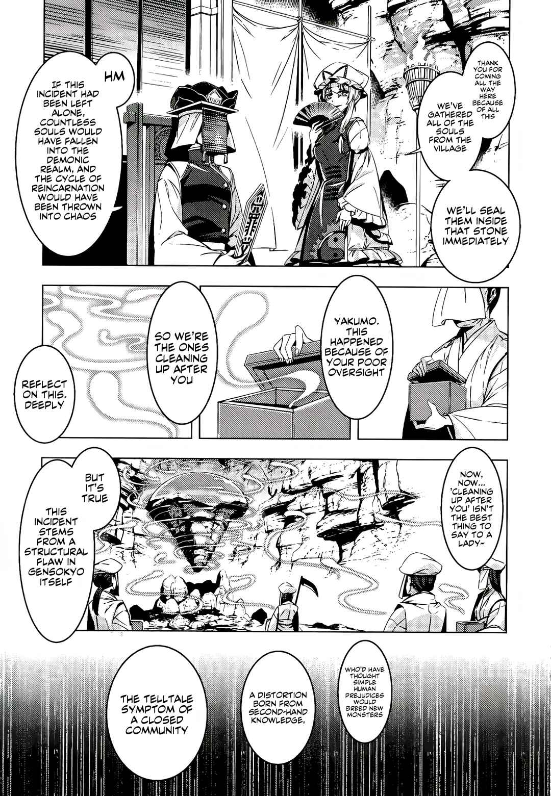 Mugamubiru Chapter 12 - Page 23