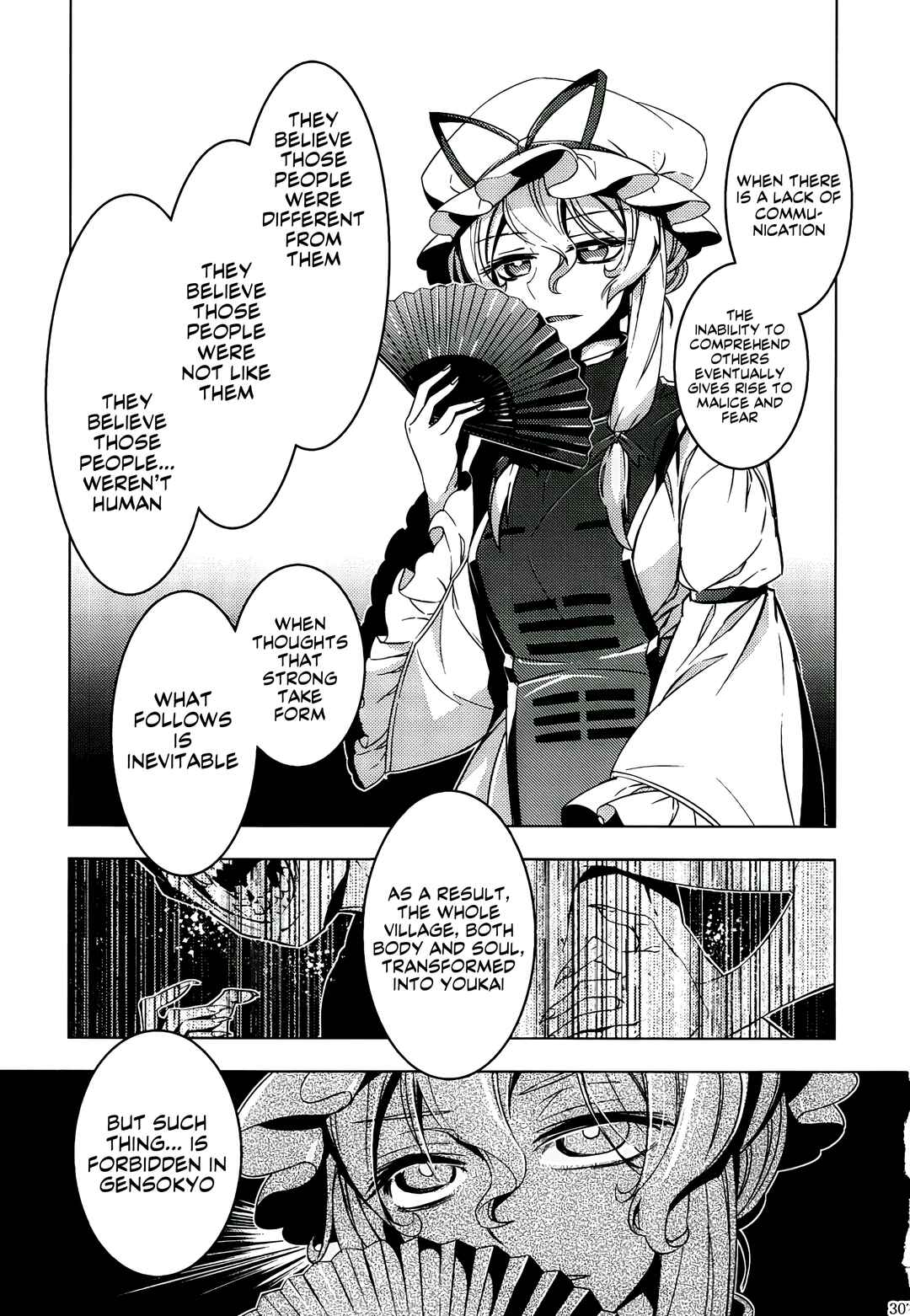 Mugamubiru Chapter 12 - Page 25
