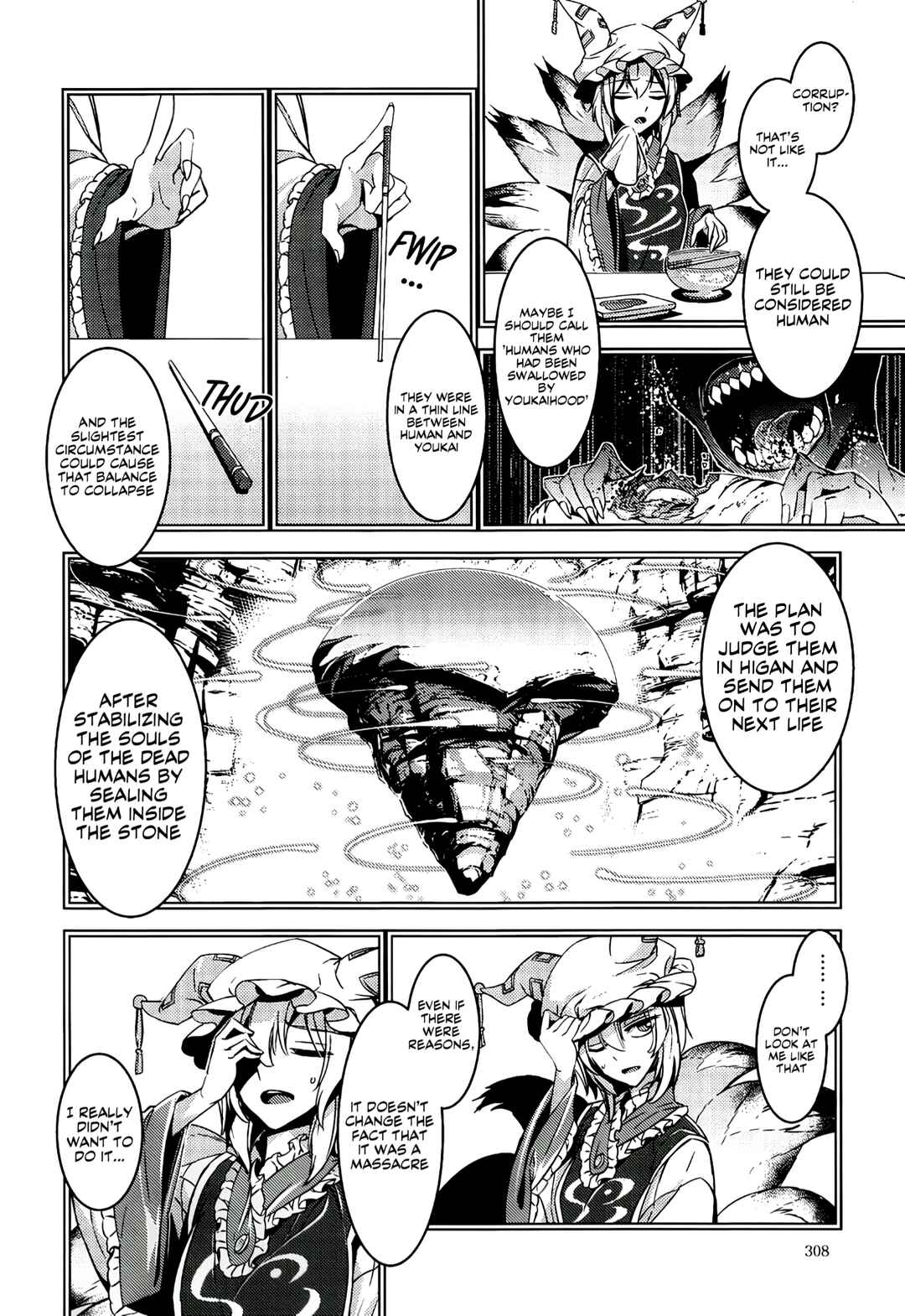 Mugamubiru Chapter 12 - Page 26