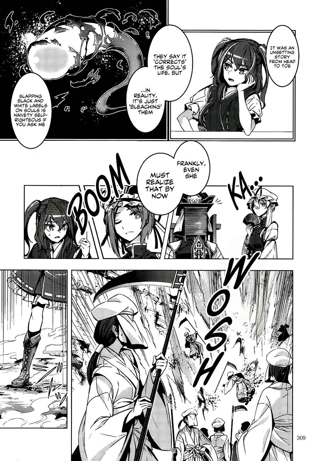 Mugamubiru Chapter 12 - Page 27