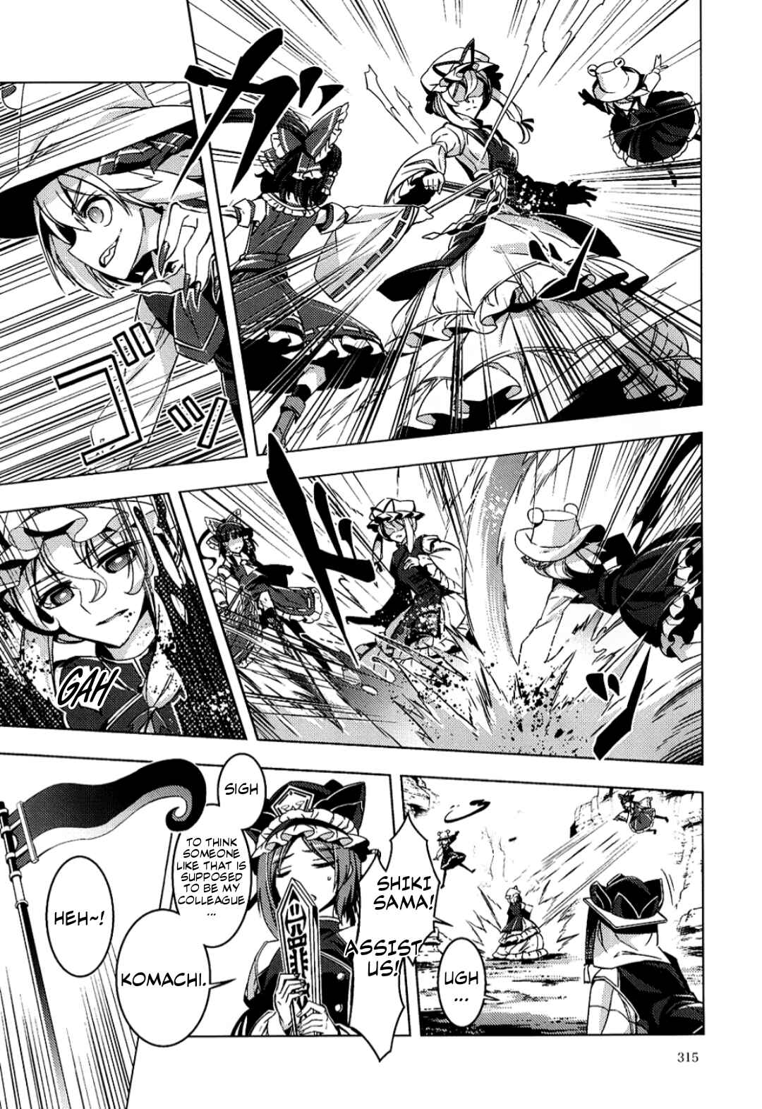 Mugamubiru Chapter 12 - Page 33
