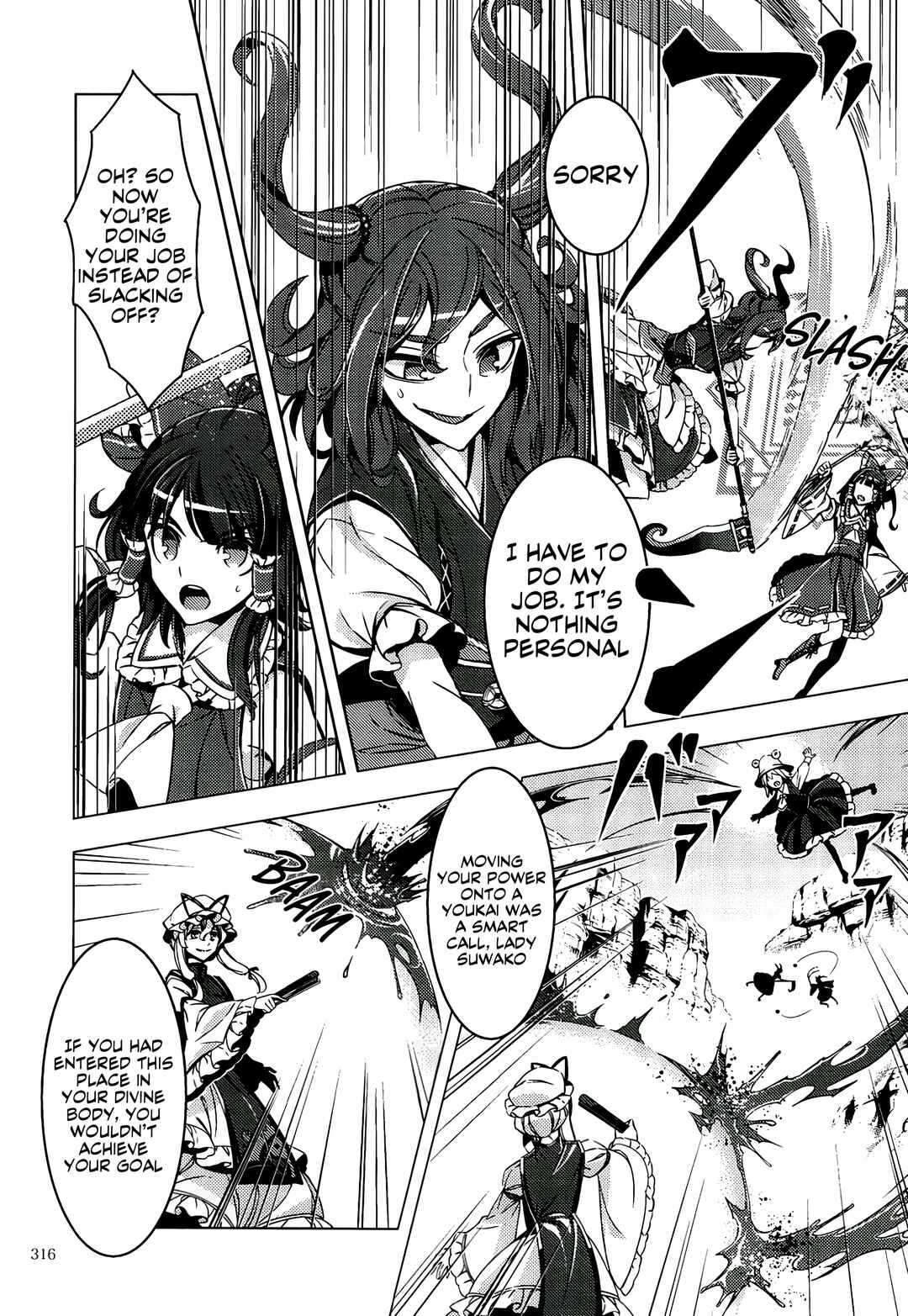 Mugamubiru Chapter 12 - Page 34