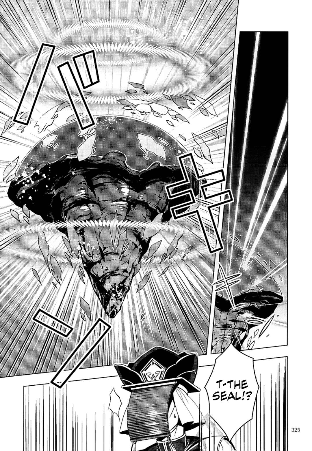 Mugamubiru Chapter 12 - Page 43