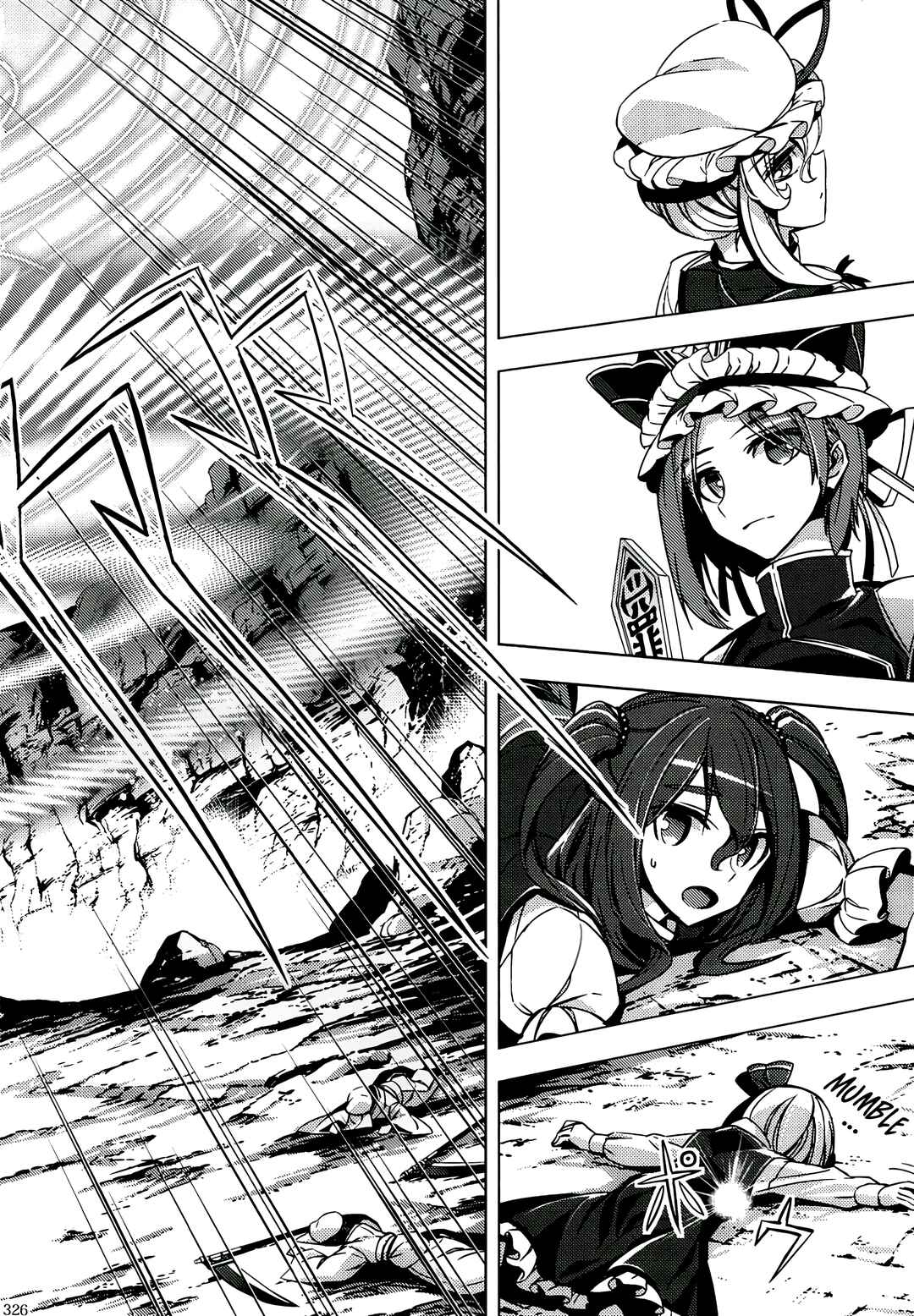 Mugamubiru Chapter 12 - Page 44
