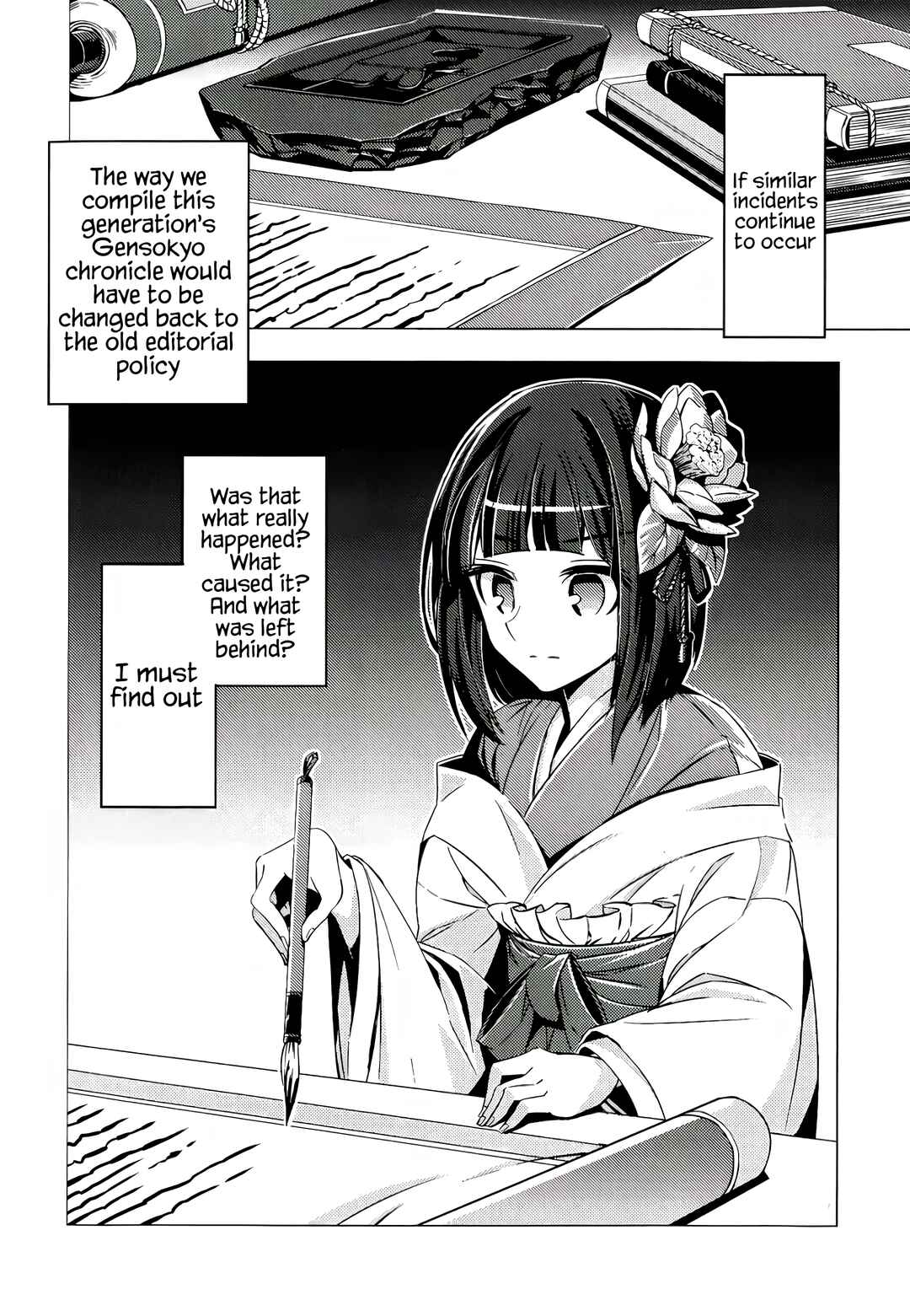 Mugamubiru Chapter 12 - Page 5
