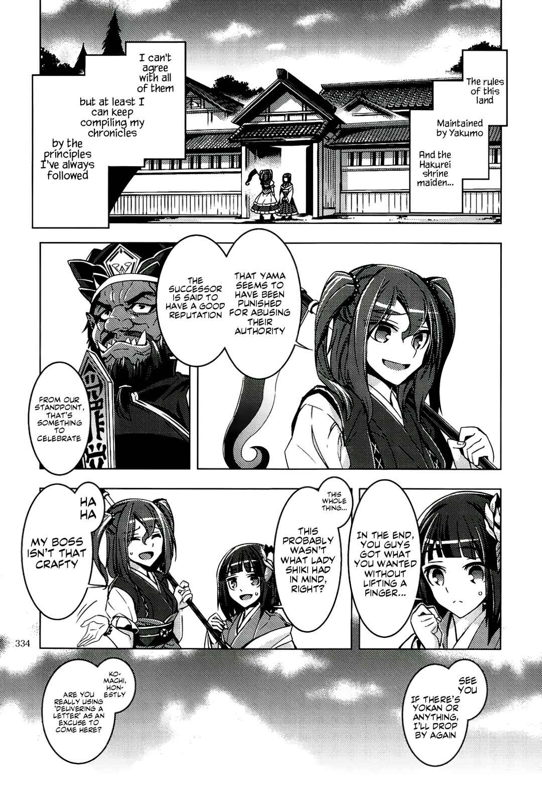 Mugamubiru Chapter 12 - Page 52