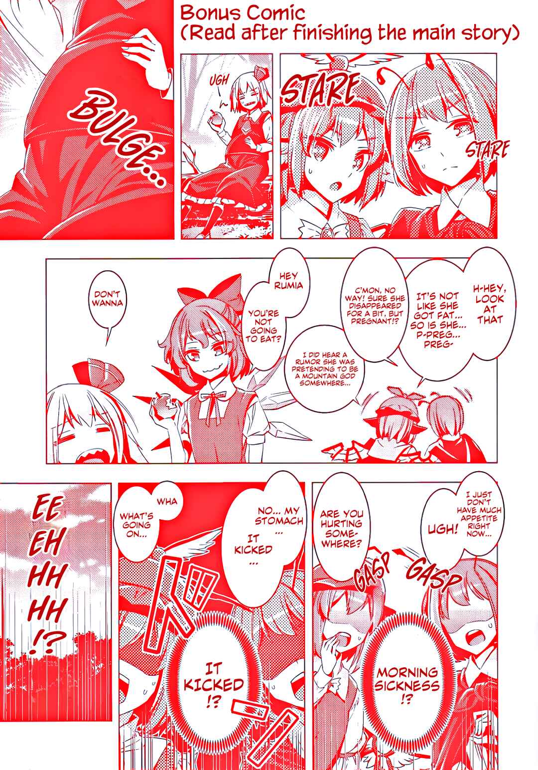 Mugamubiru Chapter 12 - Page 58