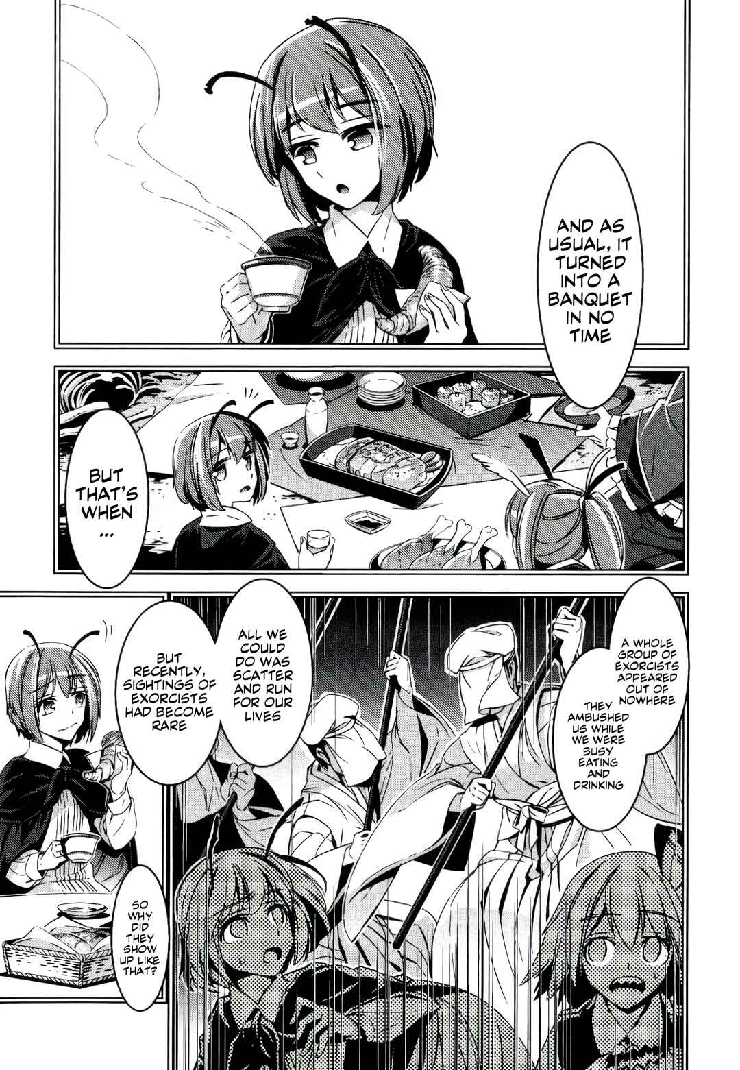 Mugamubiru Chapter 12 - Page 7
