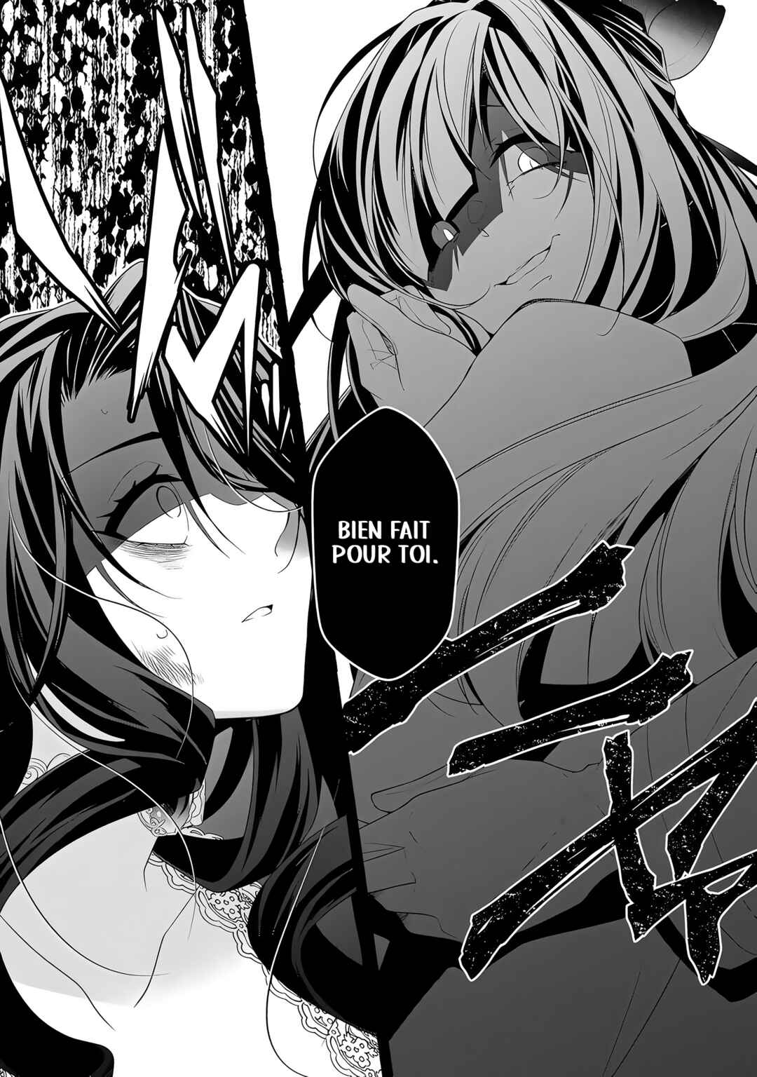 Danzai sareta Akuyaku Reijou wa, Gyakkou shite Kanpeki na Akujo wo Mezasu Chapter 1 - Page 9