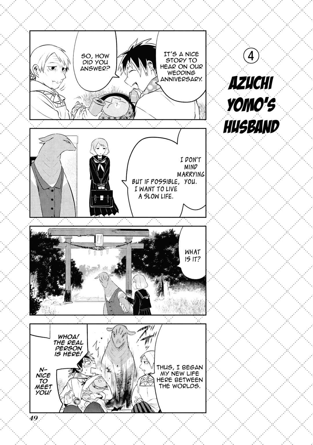 Jingai-san no Yome Chapter 102.5 - Page 5