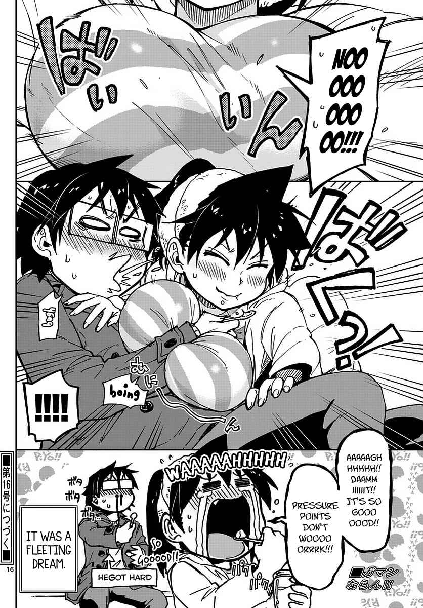 Amano Megumi wa Sukidarake! Chapter 65 - Page 16