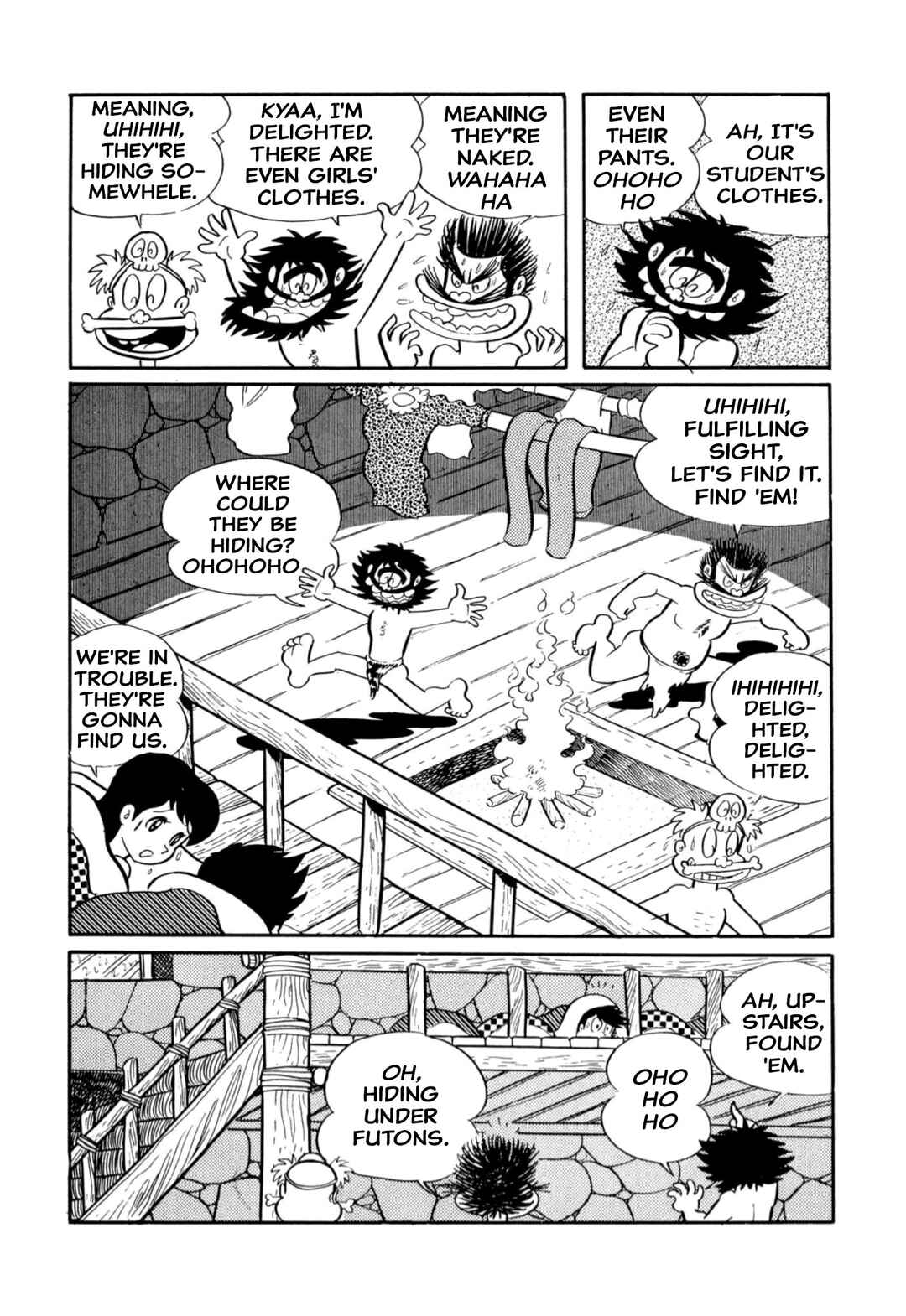 Shameless School Chapter 14 - Page 13