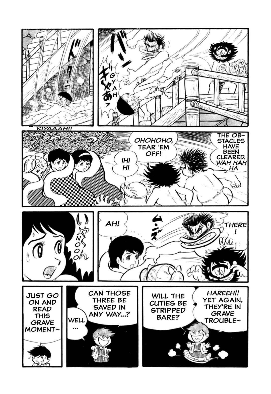 Shameless School Chapter 14 - Page 17