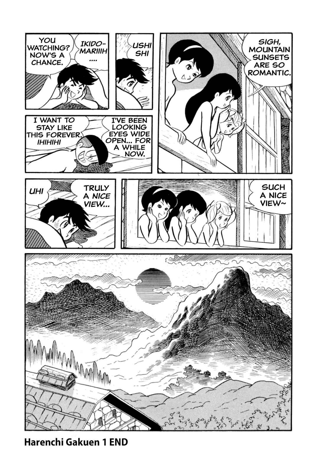 Shameless School Chapter 14 - Page 21