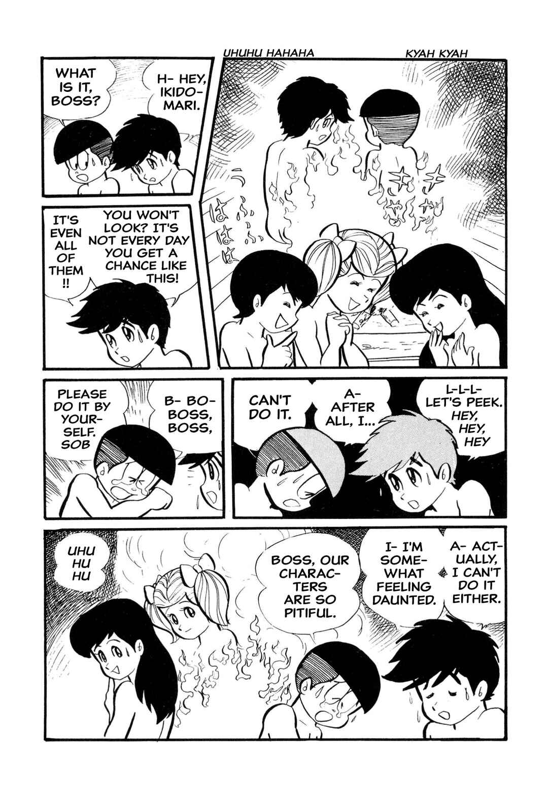 Shameless School Chapter 14 - Page 7