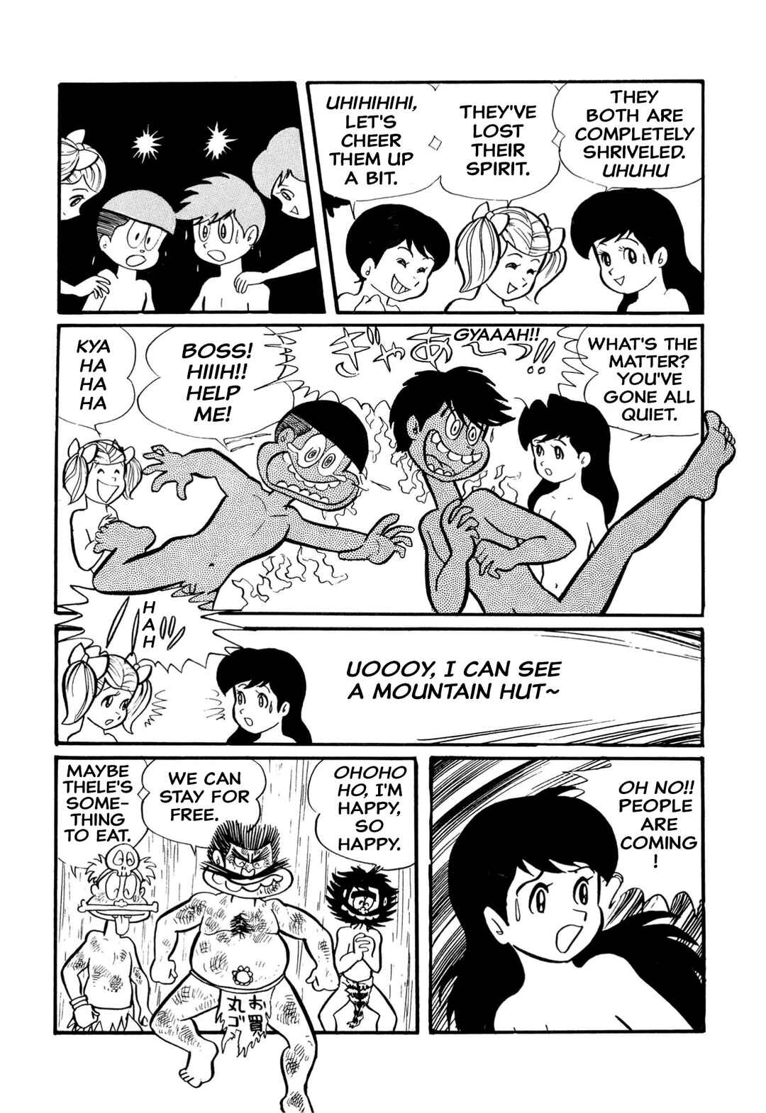 Shameless School Chapter 14 - Page 8