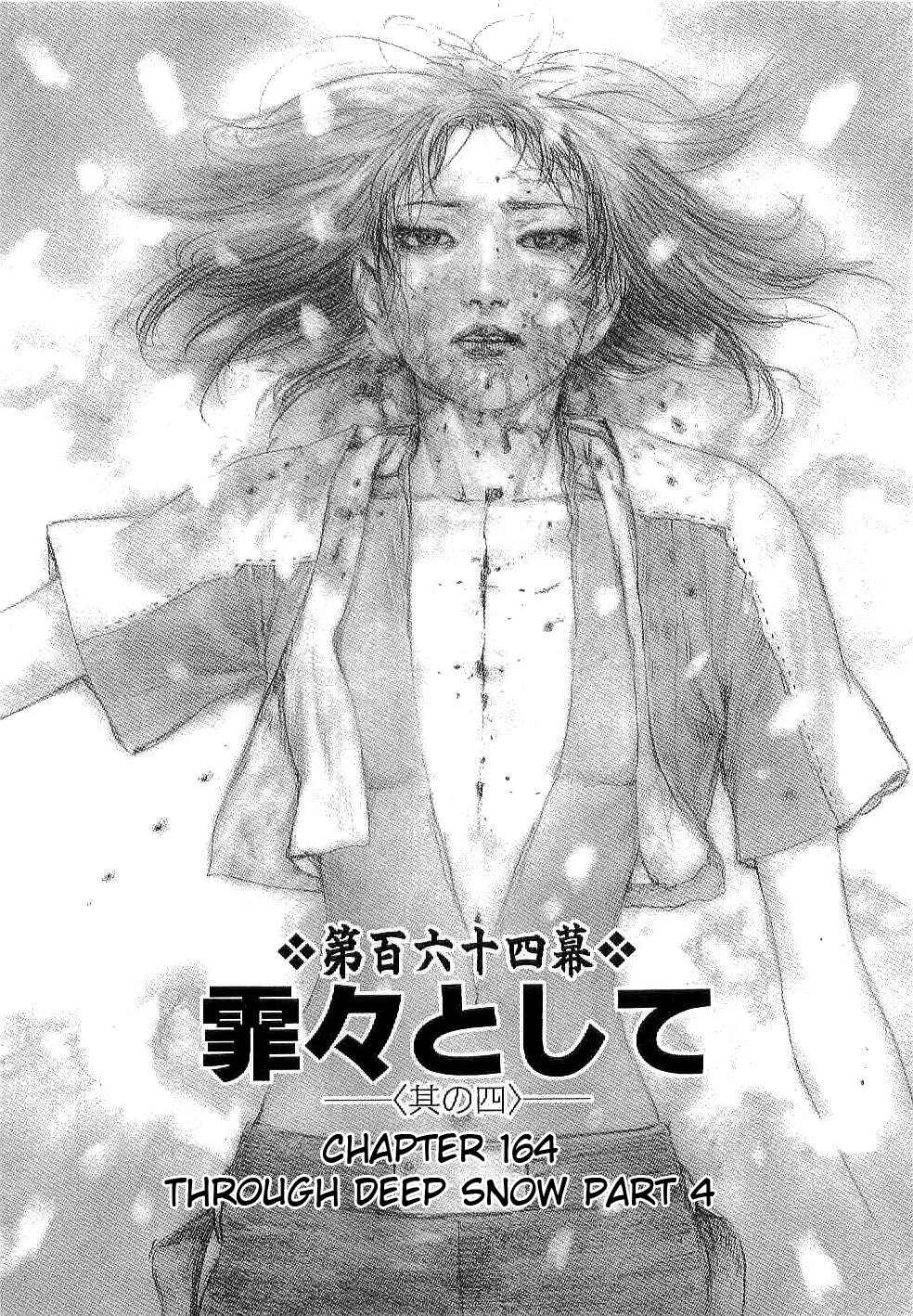 Mugen no Junin Chapter 164 - Page 1