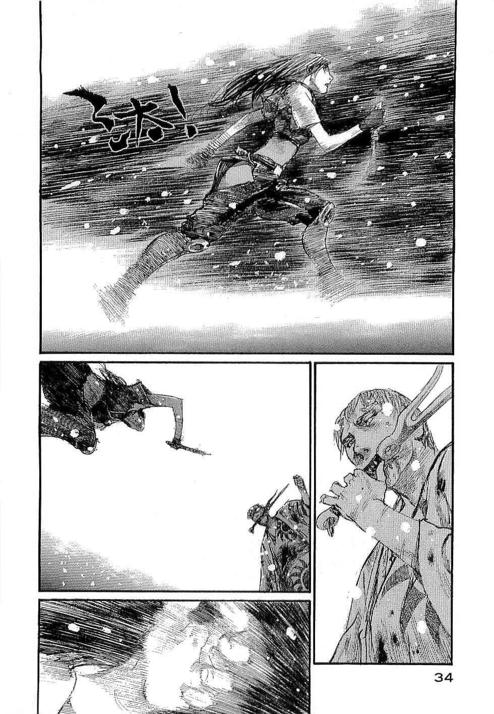 Mugen no Junin Chapter 164 - Page 2