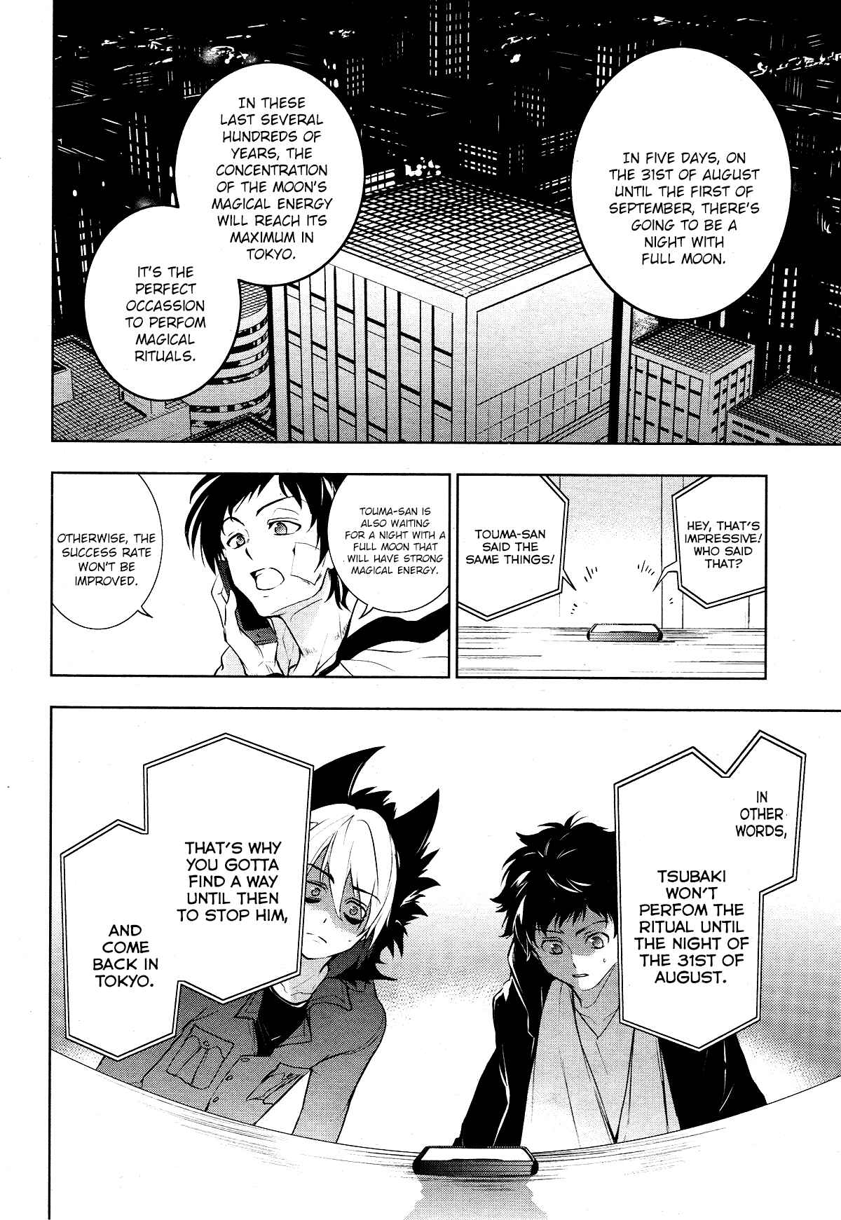 Servamp Chapter 100 - Page 25