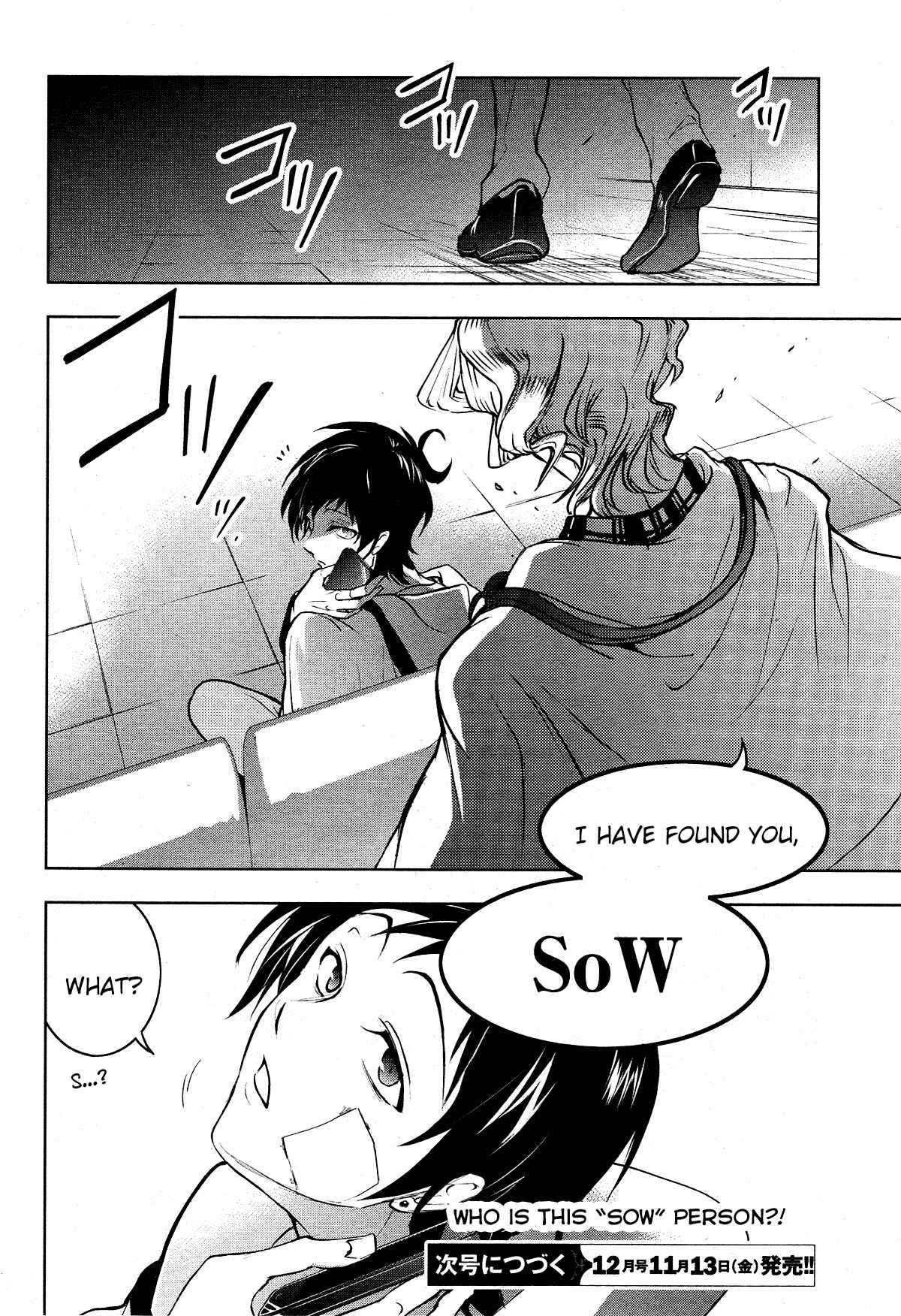 Servamp Chapter 100 - Page 27