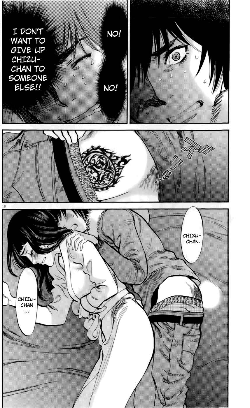 Look at this S! Cupid's Prank Chapter 77 - Page 17