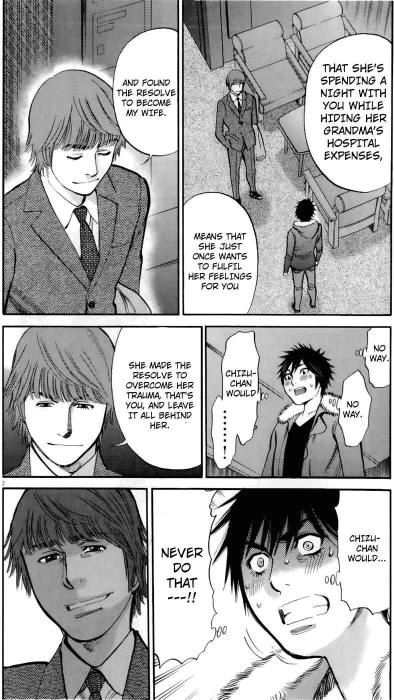 Look at this S! Cupid's Prank Chapter 77 - Page 2