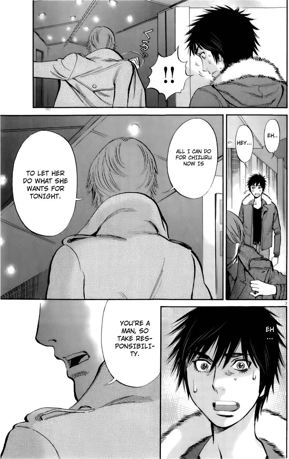 Look at this S! Cupid's Prank Chapter 77 - Page 3