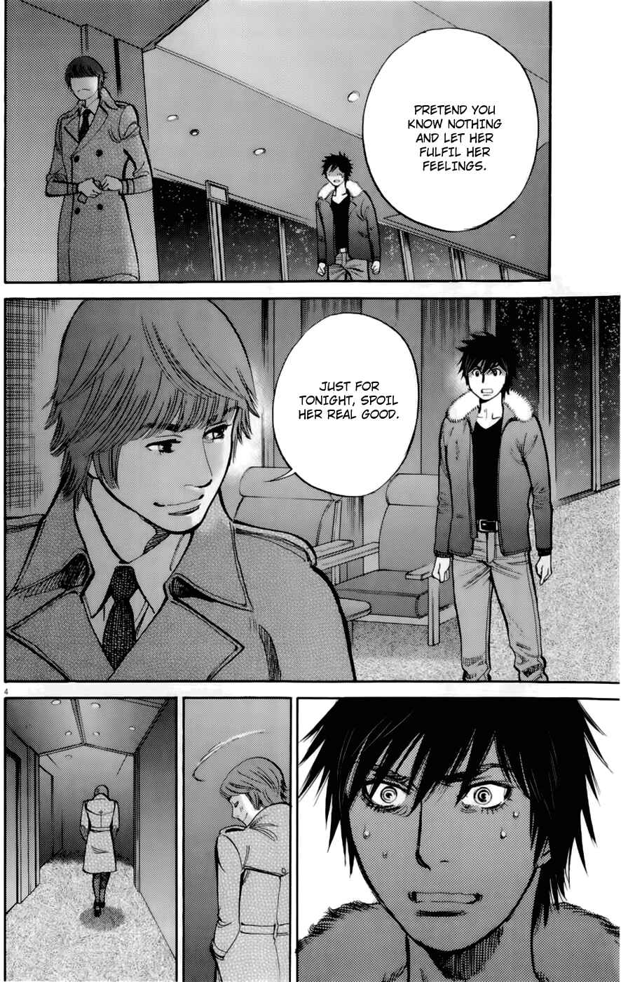 Look at this S! Cupid's Prank Chapter 77 - Page 4