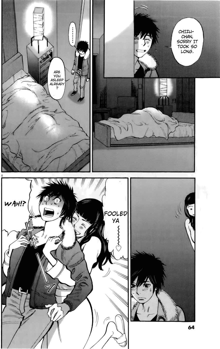 Look at this S! Cupid's Prank Chapter 77 - Page 8