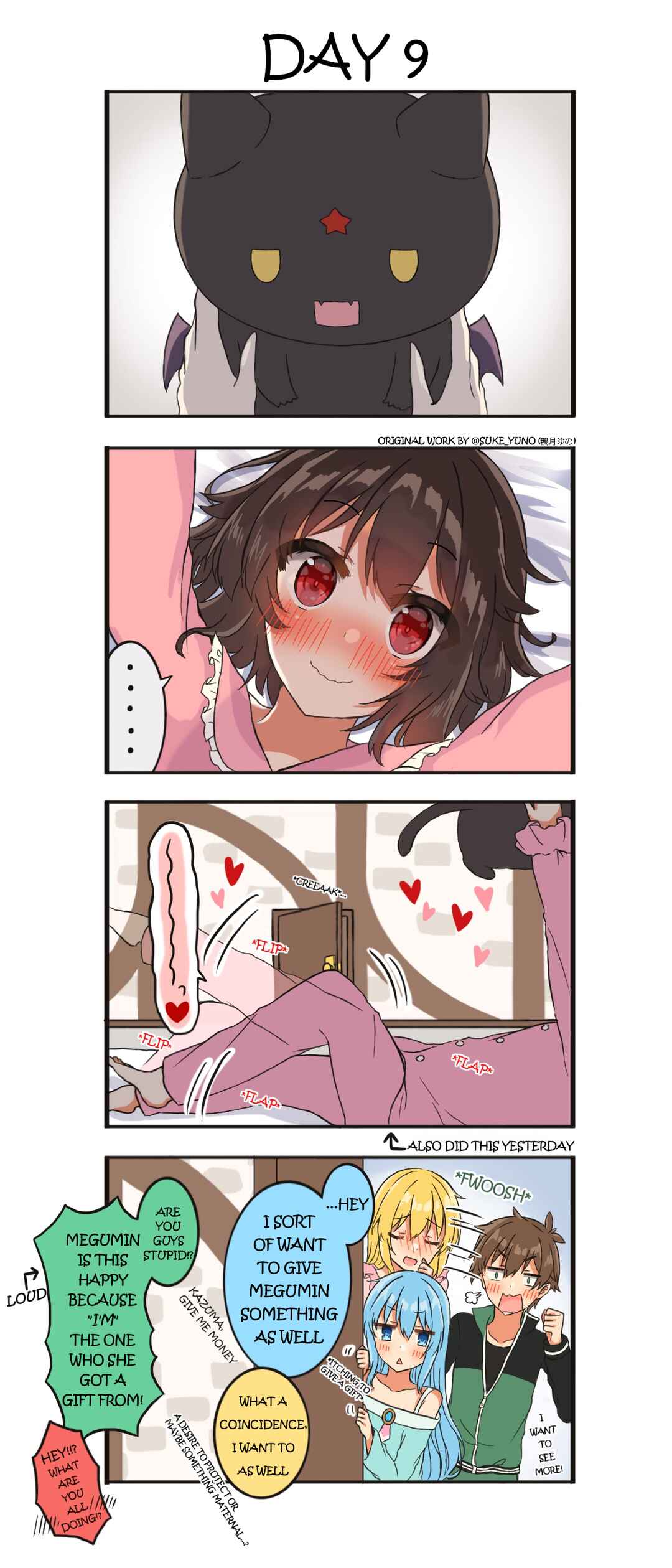 Kono Subarashii Sekai ni Shukufuku wo! - A Day of KazuMegu (Doujinshi) Chapter 9 - Page 1