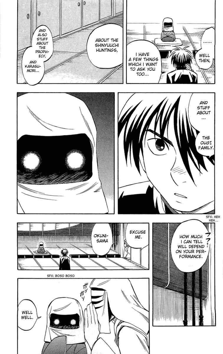 Kekkaishi Chapter 187 - Page 11