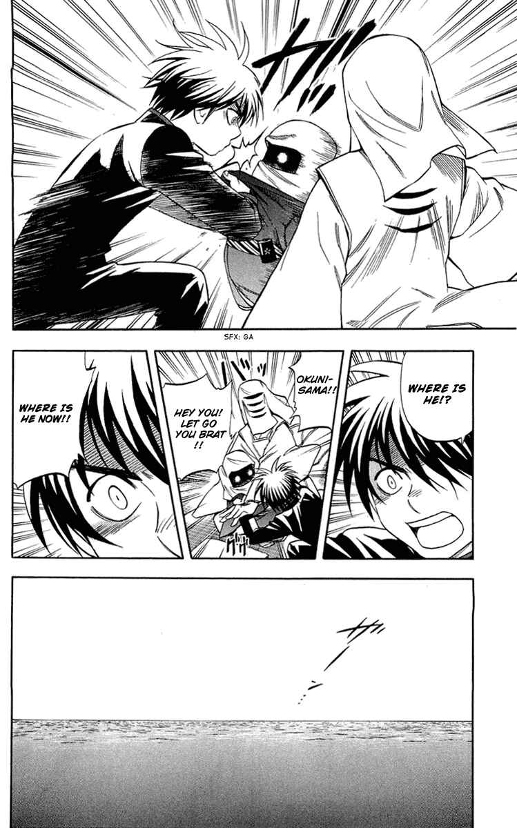 Kekkaishi Chapter 187 - Page 14