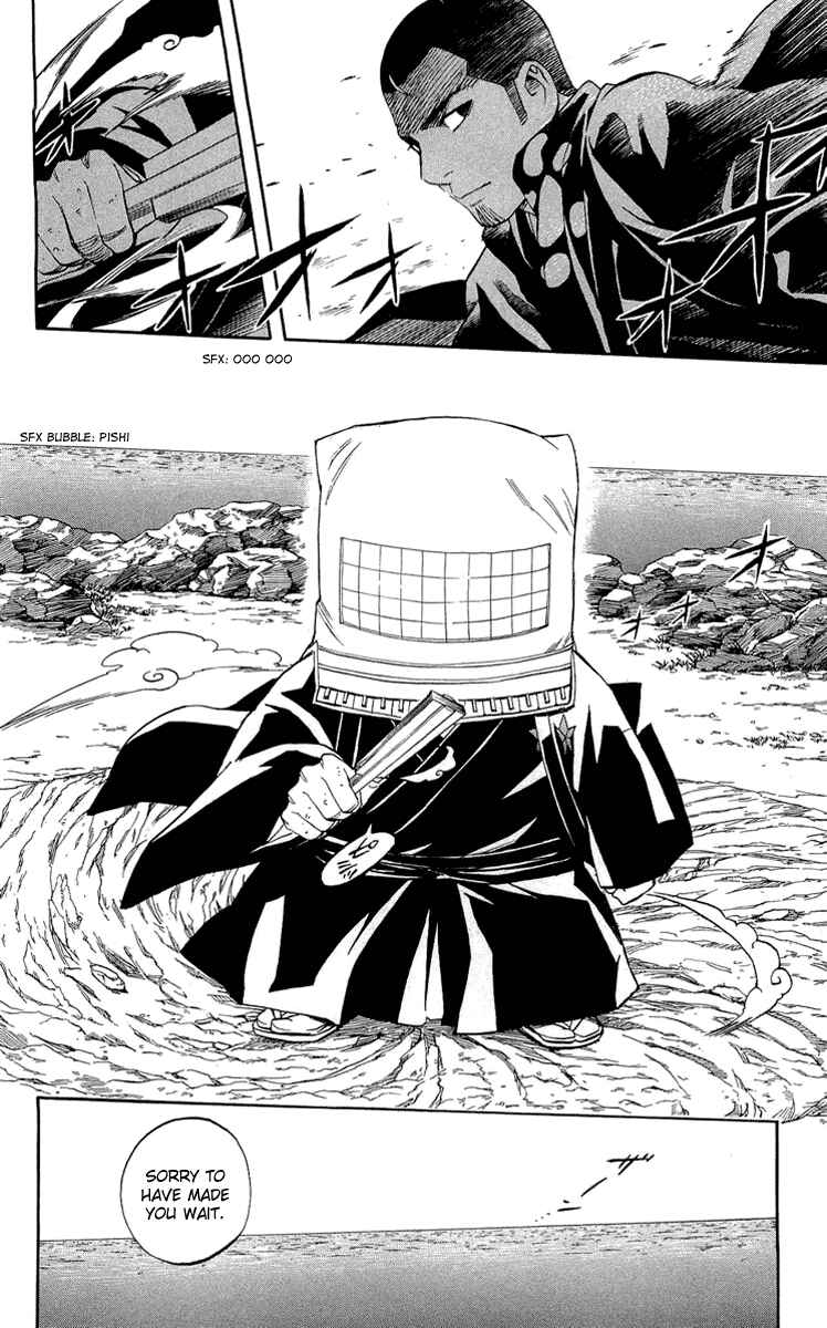 Kekkaishi Chapter 187 - Page 17