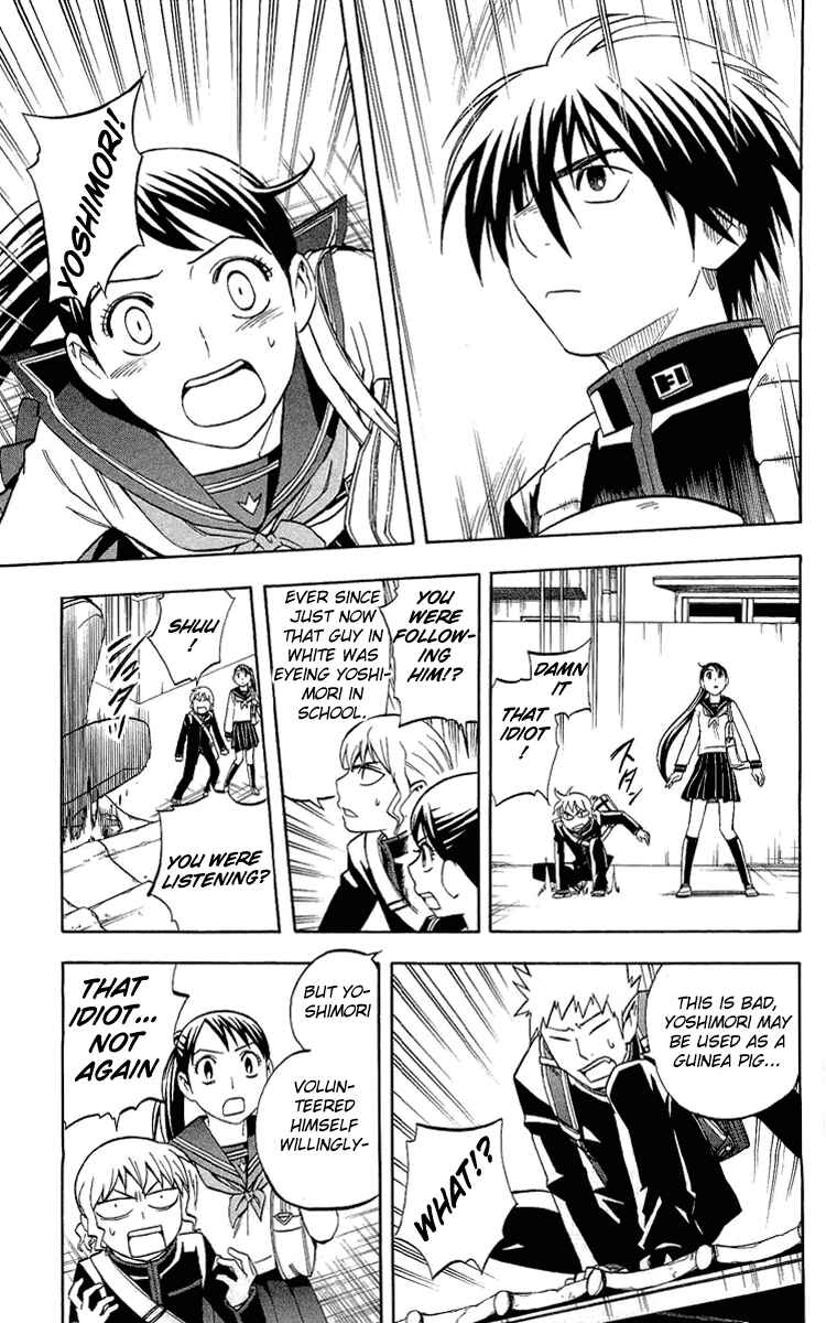 Kekkaishi Chapter 187 - Page 5